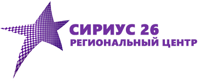 «Сириус 26».